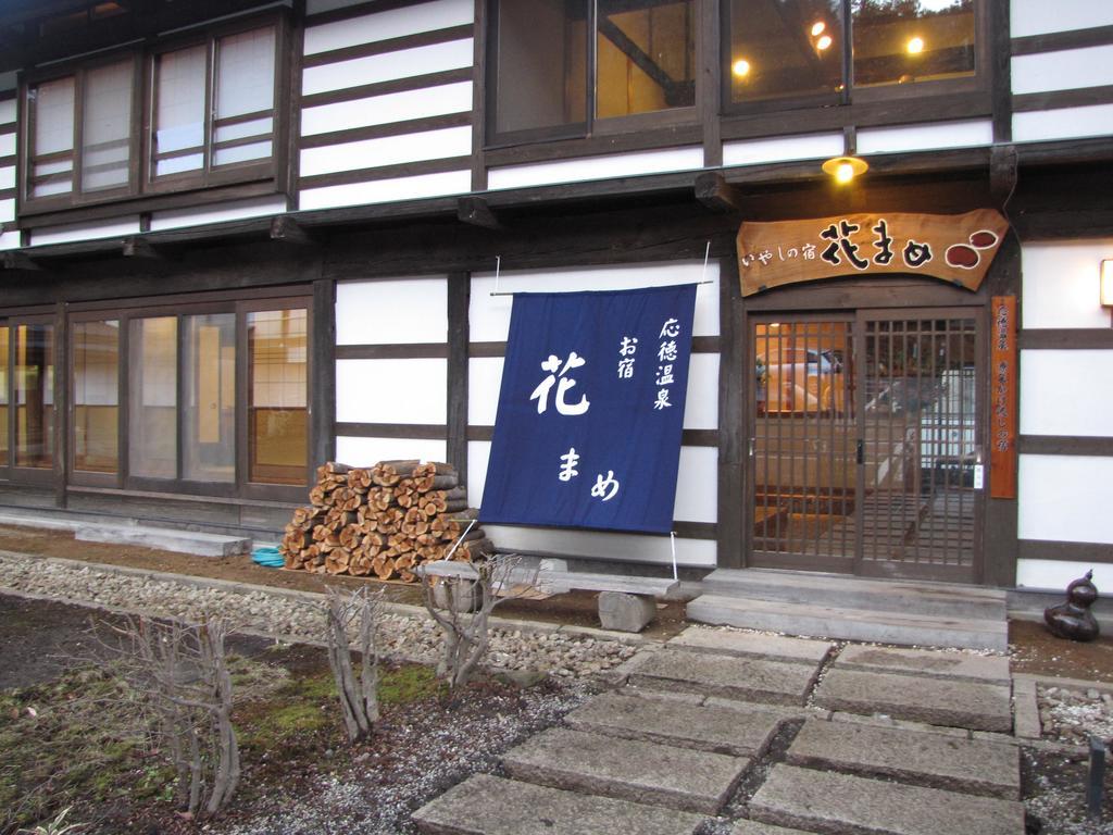 Oyado Hanamame Kusatsu (Gunma) Ngoại thất bức ảnh