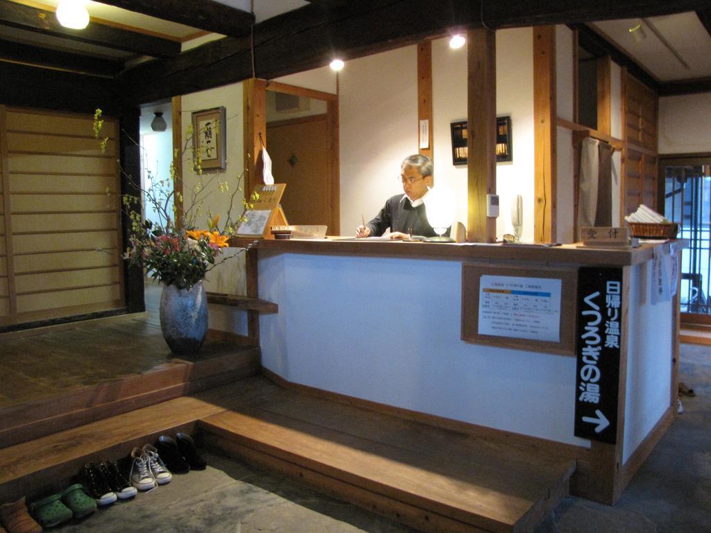 Oyado Hanamame Kusatsu (Gunma) Ngoại thất bức ảnh