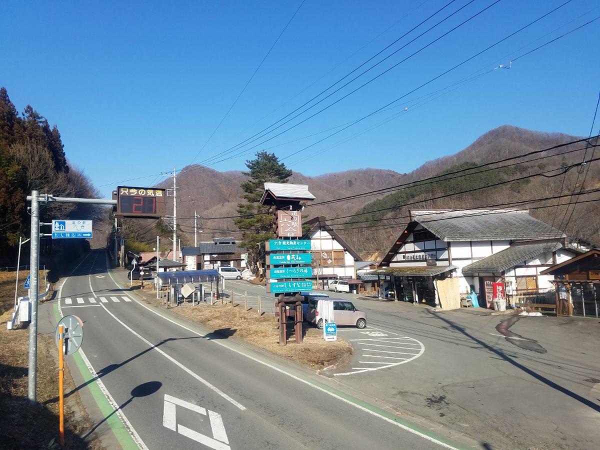 Oyado Hanamame Kusatsu (Gunma) Ngoại thất bức ảnh