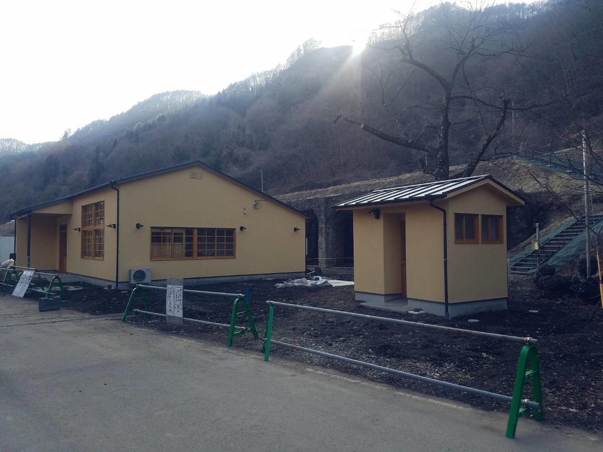 Oyado Hanamame Kusatsu (Gunma) Ngoại thất bức ảnh