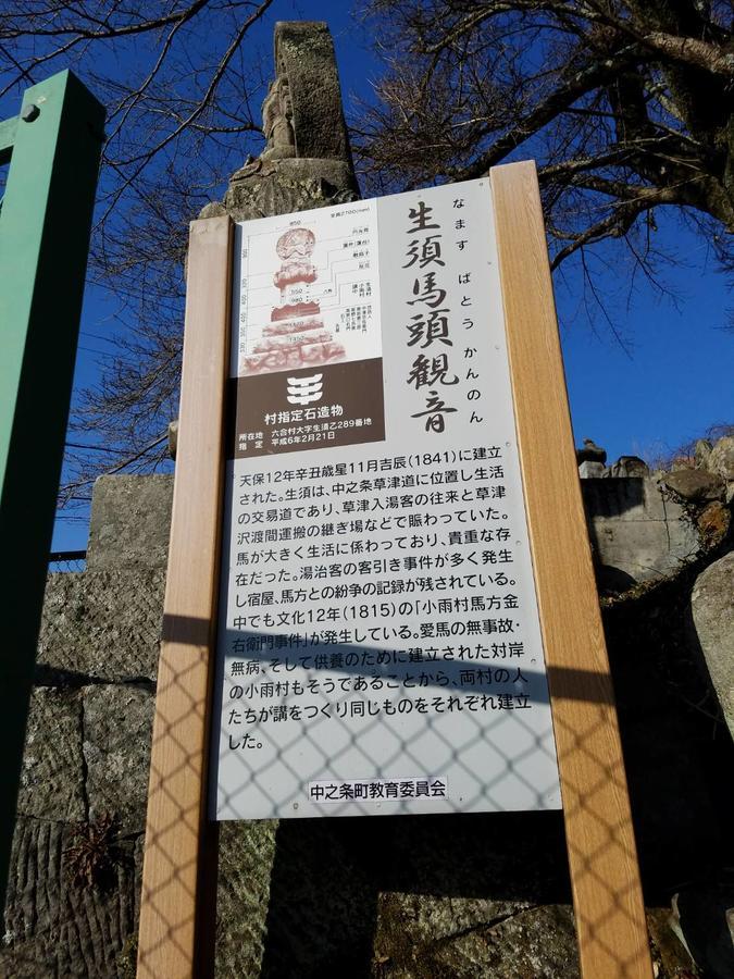 Oyado Hanamame Kusatsu (Gunma) Ngoại thất bức ảnh