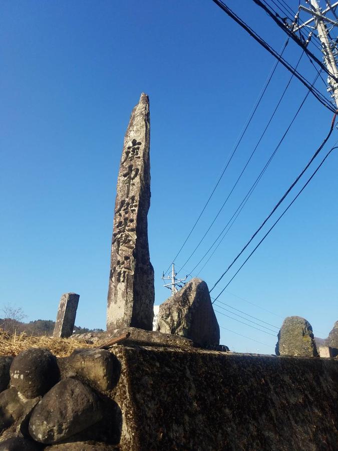 Oyado Hanamame Kusatsu (Gunma) Ngoại thất bức ảnh