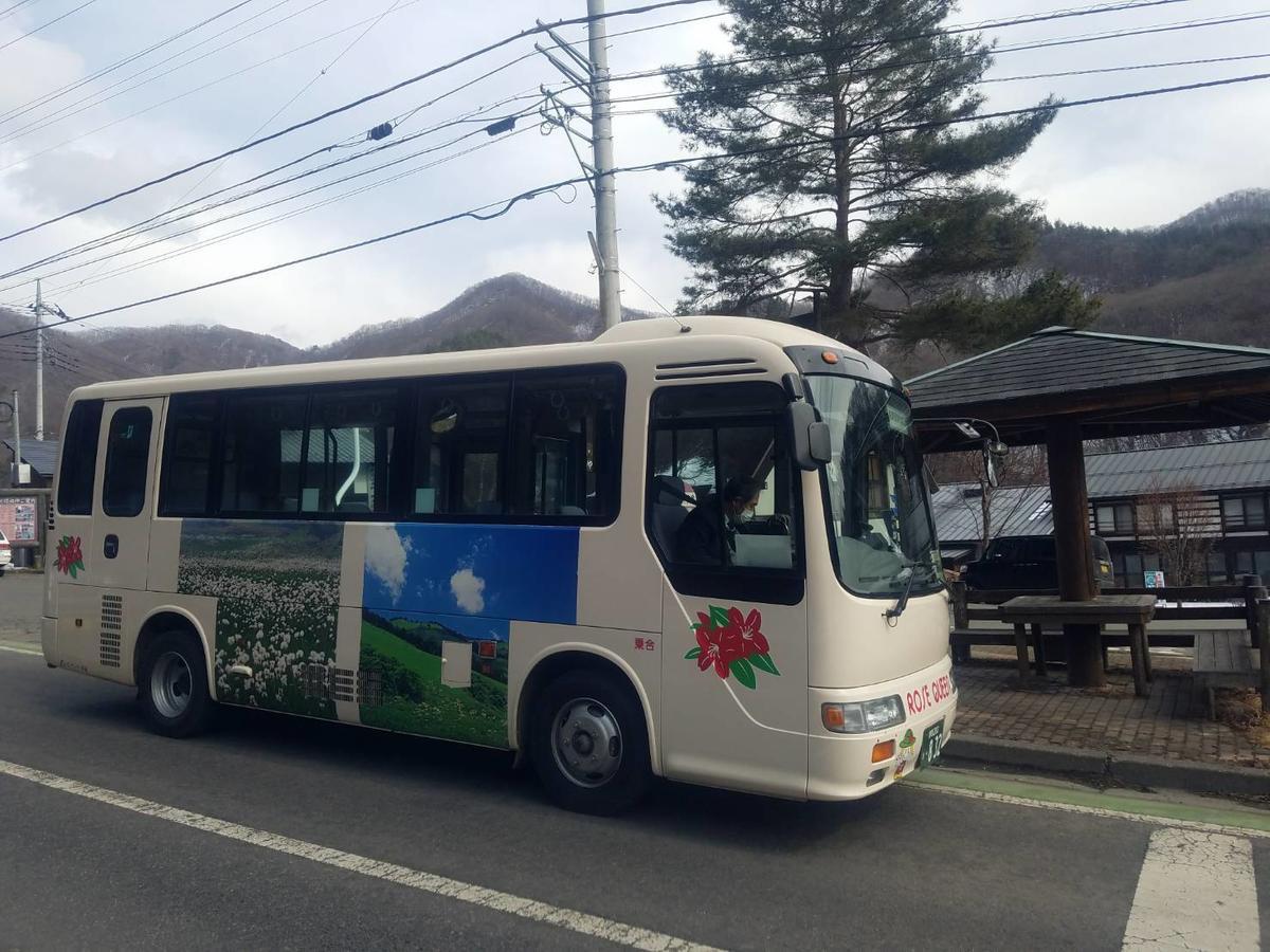 Oyado Hanamame Kusatsu (Gunma) Ngoại thất bức ảnh