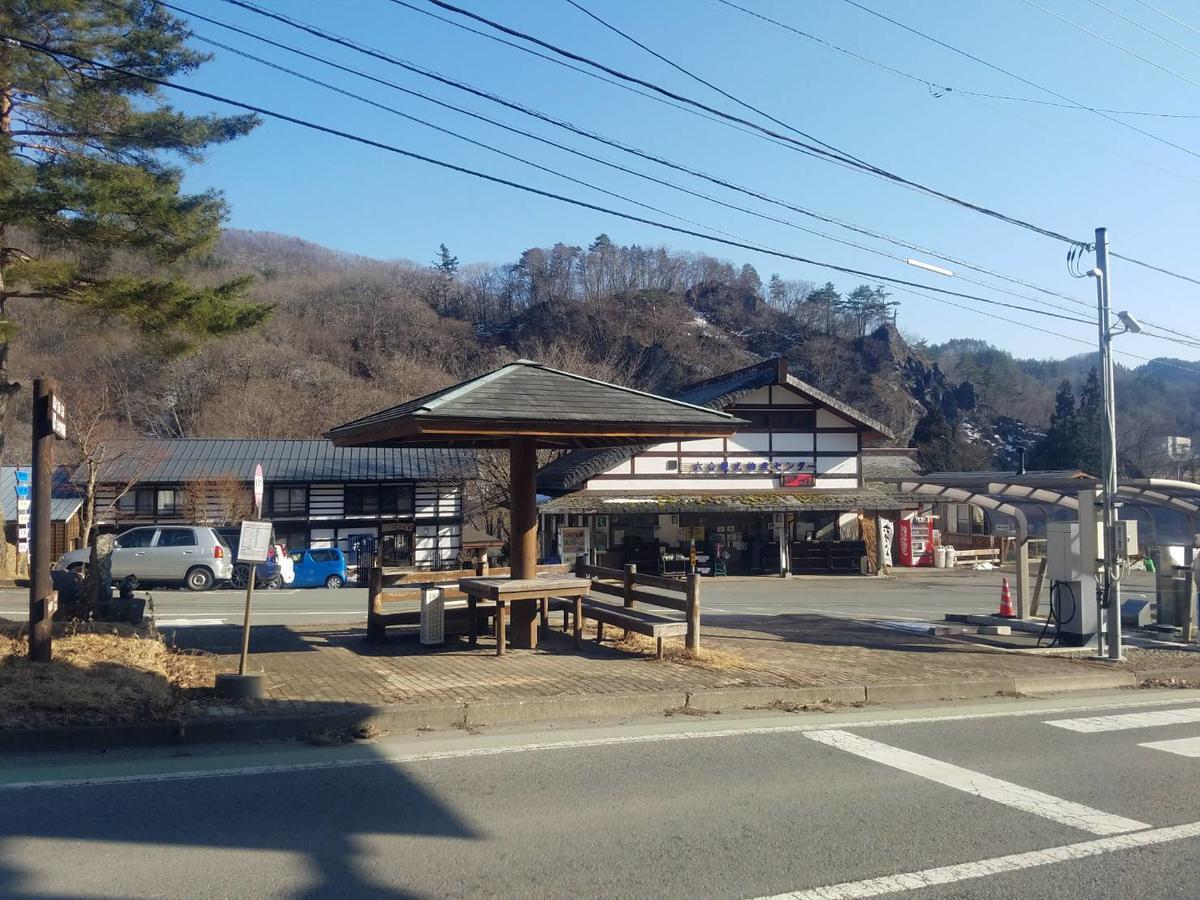 Oyado Hanamame Kusatsu (Gunma) Ngoại thất bức ảnh